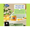 HERO BABY FRUITS WITH CEREALS JAR 125 GM